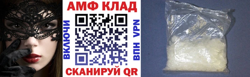 Амфетамин Розовый Краснообск