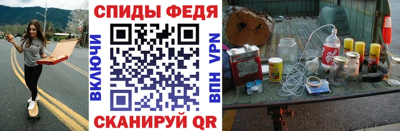 Амфетамин 97%  кракен ссылки  Краснообск 