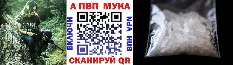 A PVP СК КРИС  OMG вход  Краснообск  закладки 