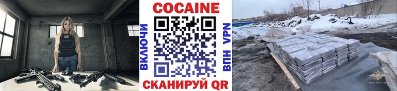 Кокаин Колумбийский  даркнет сайт  Краснообск 