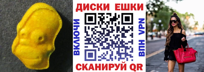 ЭКСТАЗИ Cube  shop официальный сайт  Краснообск 