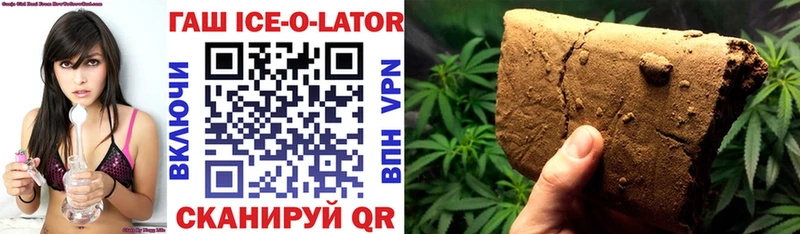 ГАШИШ Cannabis  Краснообск 