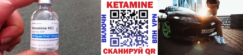 даркнет сайт  Краснообск  Кетамин ketamine 