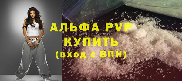 скорость mdpv Новозыбков