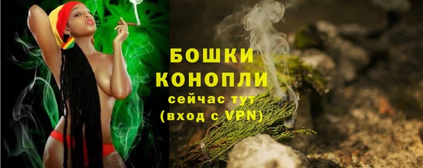 скорость mdpv Новозыбков