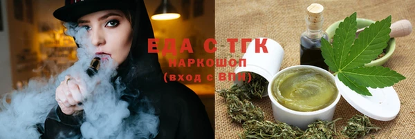бутик Новокубанск