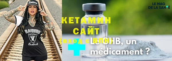 бутик Новокубанск