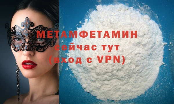 скорость mdpv Новозыбков
