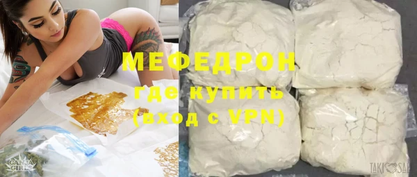 скорость mdpv Новозыбков