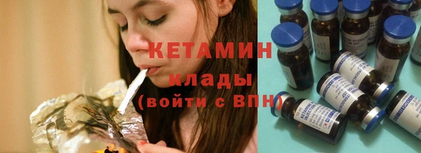 соль ск Болохово