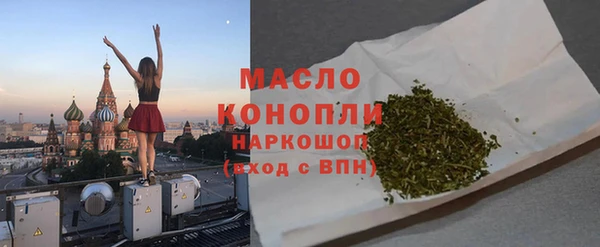 бутик Новокубанск