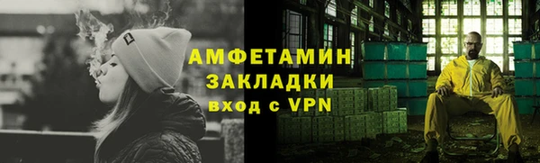 мефедрон VHQ Белоозёрский