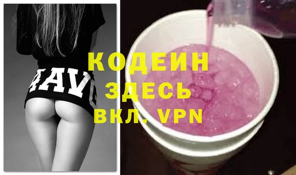 бутик Новокубанск