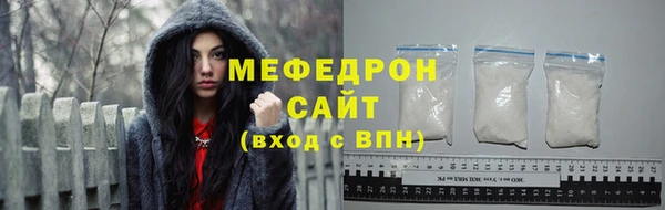скорость mdpv Новозыбков