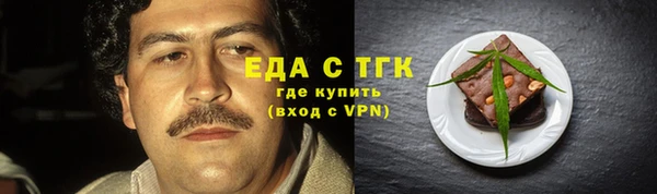 бутик Новокубанск