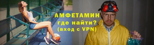 бутик Новокубанск