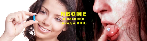 бутик Новокубанск