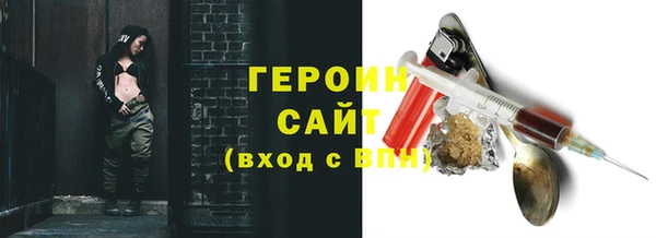 мефедрон VHQ Белоозёрский