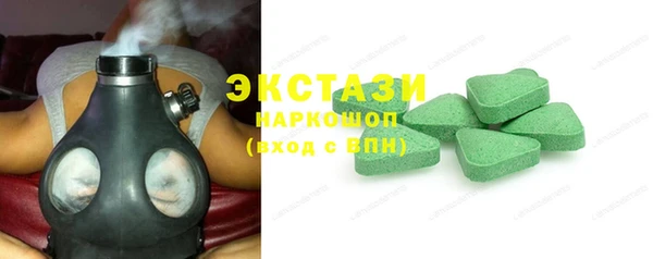 бутик Новокубанск