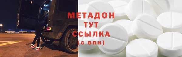 бутик Новокубанск