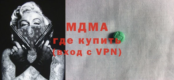 скорость mdpv Новозыбков