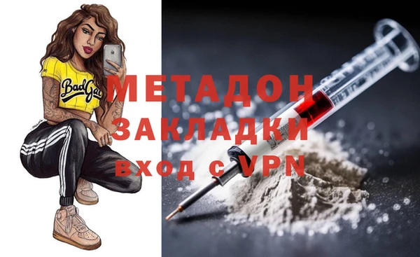 бутик Новокубанск