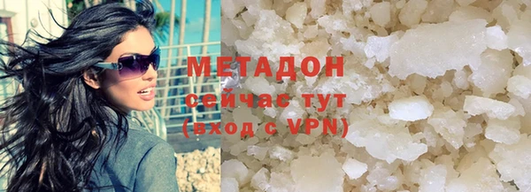 скорость mdpv Новозыбков