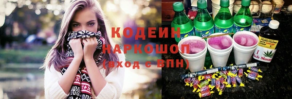 скорость mdpv Новозыбков