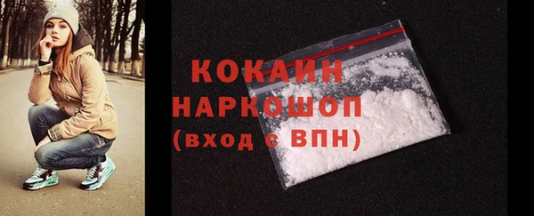 каннабис Новодвинск