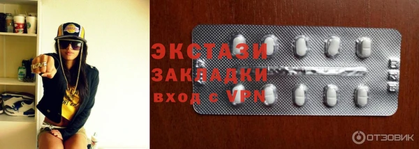 бутик Новокубанск