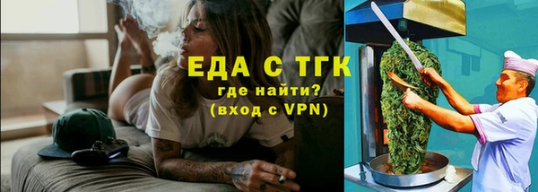 скорость mdpv Новозыбков