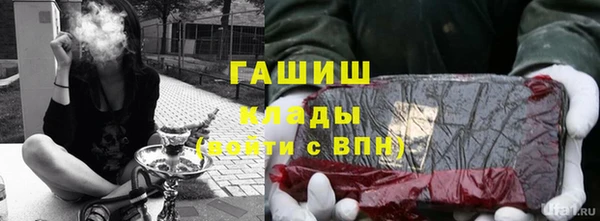 бутик Новокубанск