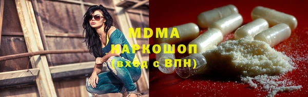 скорость mdpv Новозыбков