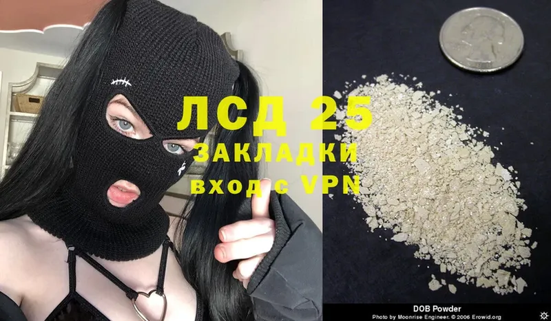 площадка Telegram  Краснообск  LSD-25 экстази ecstasy 