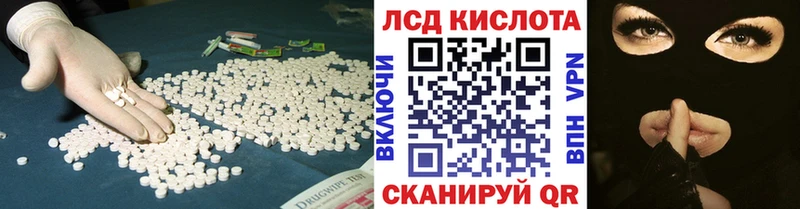 ЛСД экстази ecstasy  Краснообск 