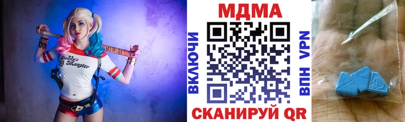 где продают наркотики  Краснообск  MDMA crystal 