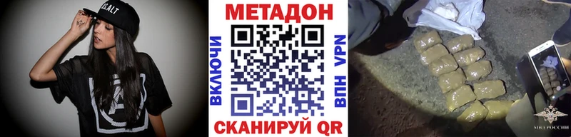 Метадон мёд  закладки  Краснообск 