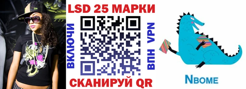 Марки NBOMe 1,5мг  Краснообск 