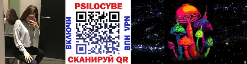 Галлюциногенные грибы прущие грибы Краснообск